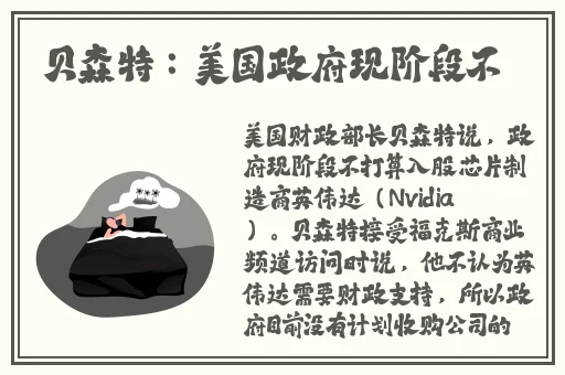大陆SPEAKINGATHOME在